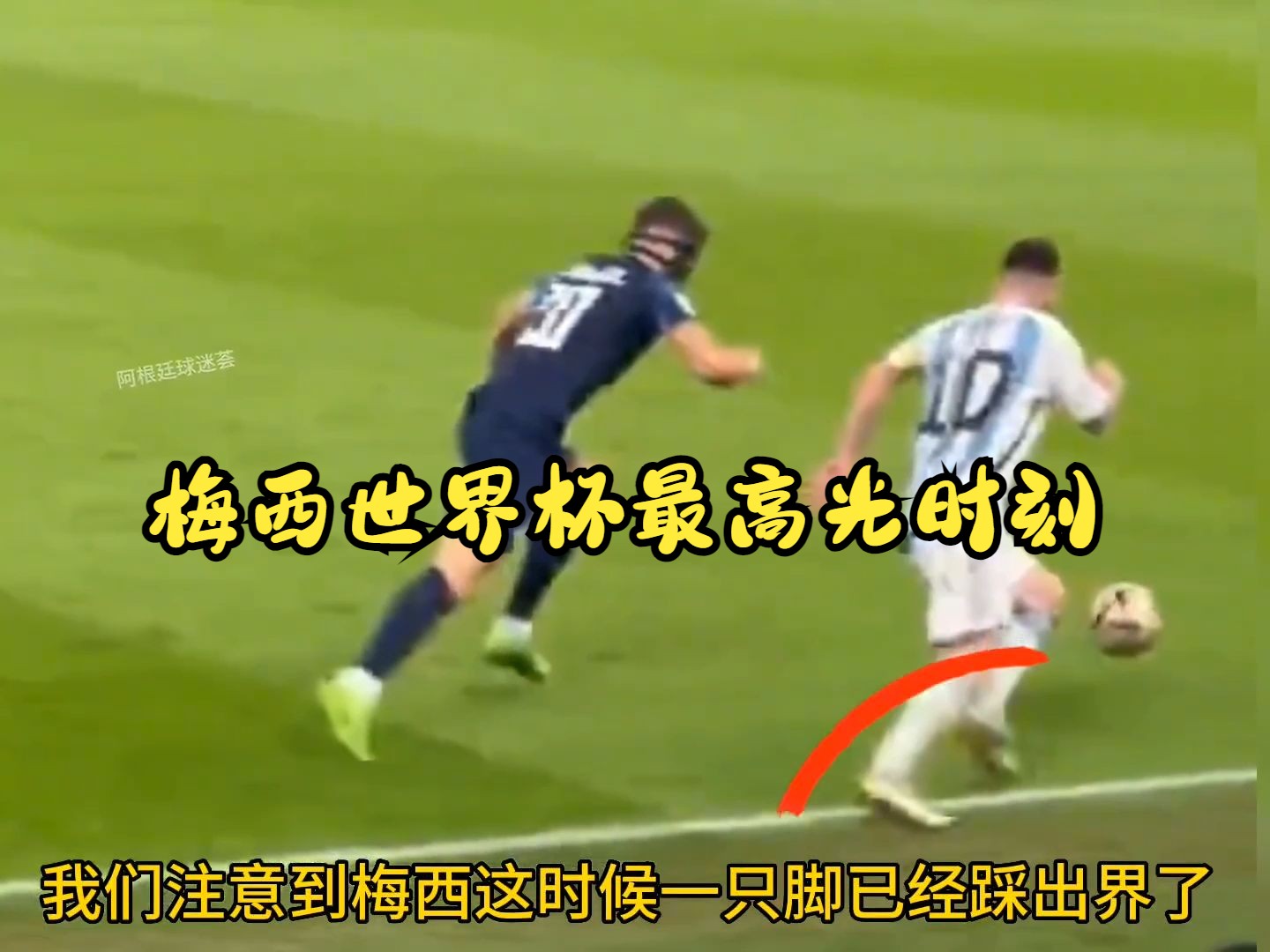 关于梅西迎来五赛季高光表现，瑞士队球迷沸腾！的信息
